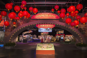 Disney Theme Park Aims To Ride Chinese Culture