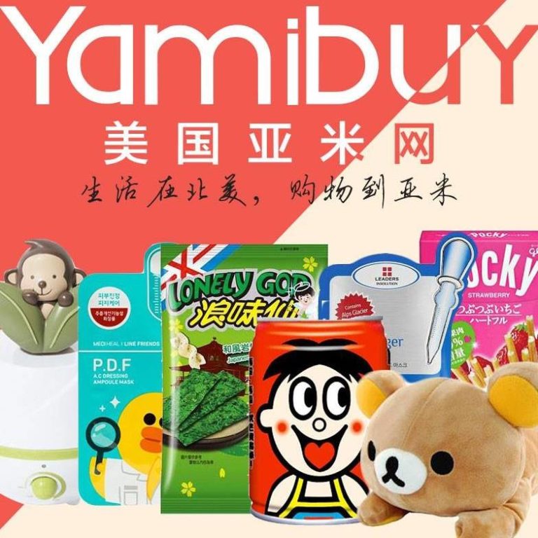 Asian Goods E-Tailer Yamibuy Raises $10 Million